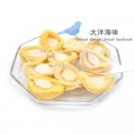 [Big Size]Superior Canned Abalone 吉品清汤鲍鱼8/10/12头(1x425g)
