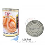 [Big Size]Superior Canned Abalone 吉品清汤鲍鱼8/10/12头(1x425g)