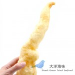 Fried Jin Long FIshmaw 炸金龙鳔 (1x100g)