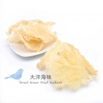 Dried Butterfly Fishmaw 干白赤肚/蝴蝶鳔 (1x100g)