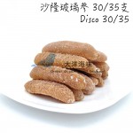 Sea Cucumber-Disco30/35 沙隆玻璃参 30/35支 (300g-1kg)