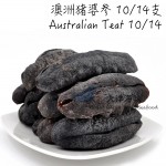 Sea Cucumber-Australian Teatfish (10/14) 澳洲猪婆参 10/14支 (1x500g)