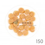 Chinese Dried Scallop Size 150 大连干贝150头 (1x100g)