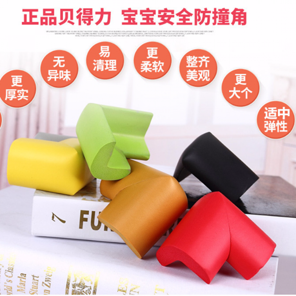 贝得力 Baby Safety Thick Corner Protective Products