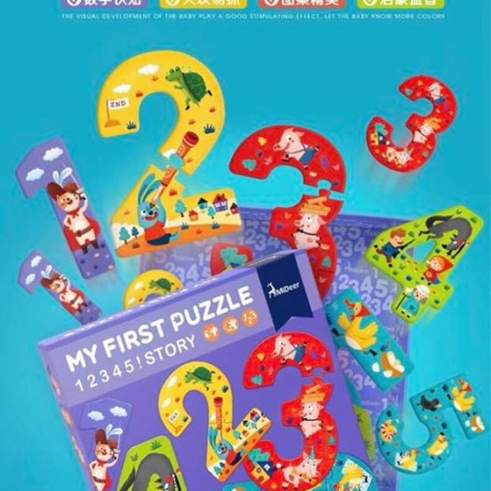 My First Puzzle My First Puzzle