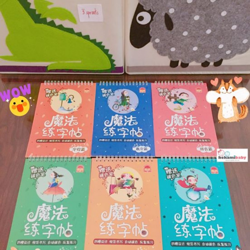 Magic Word Book Magic Word Book
