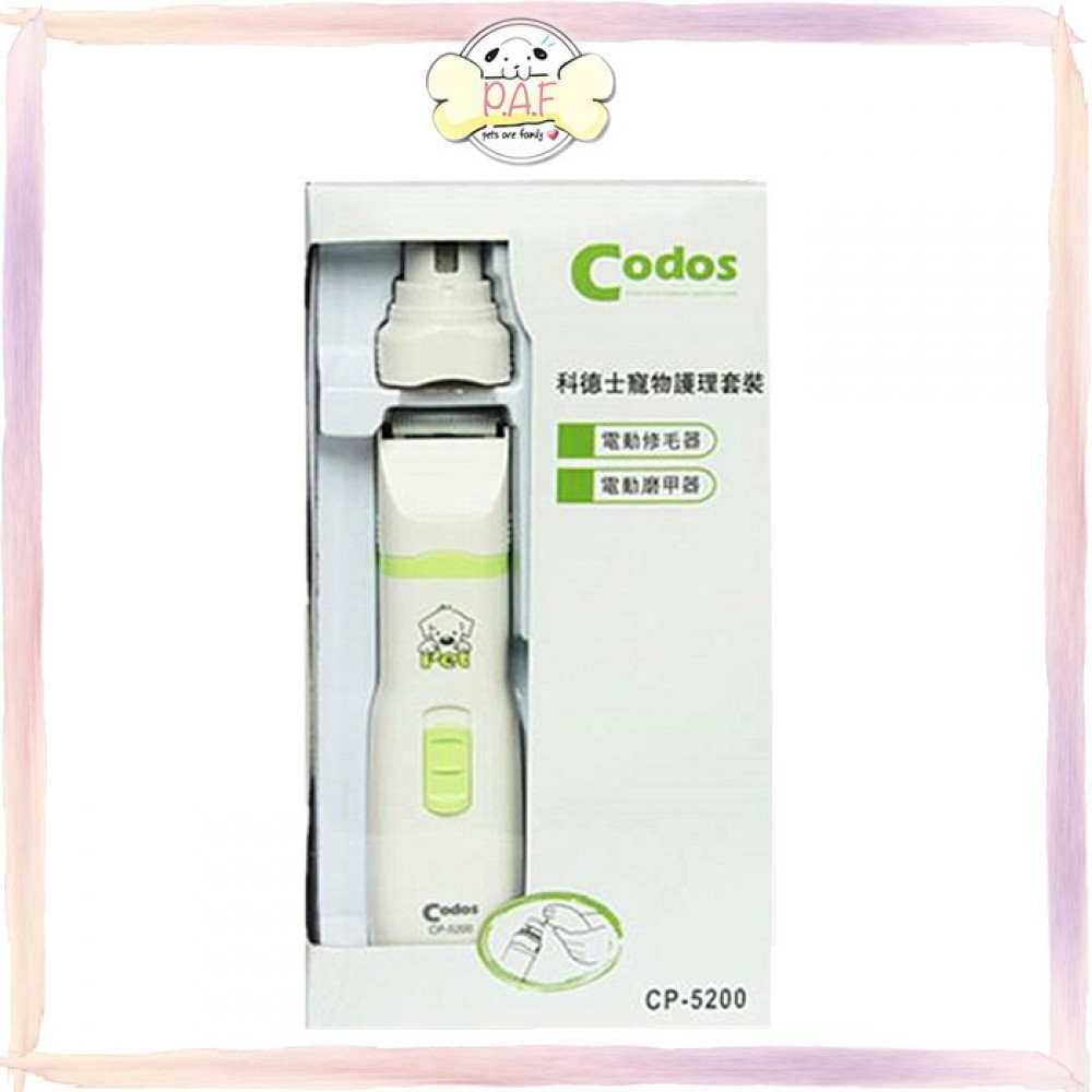 READY STOCK - CODOS CP-5200 Pet Hair Trimmer Grooming Clipper Grinding nail READY STOCK - CODOS CP-5200 Pet Hair Trimmer Grooming Clipper Grinding nail