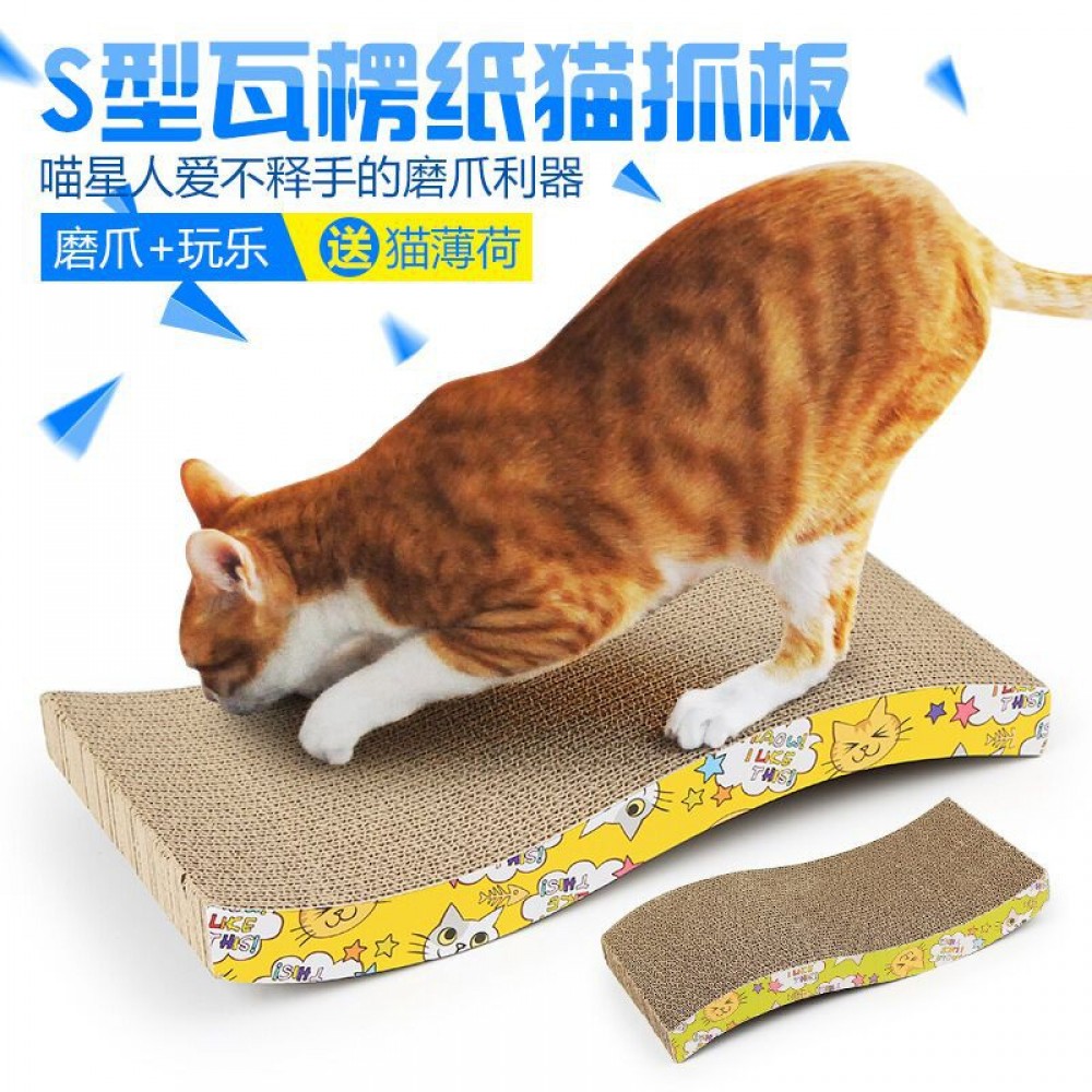 Quality Cat Fun Claw Scratcher Board Toy (FREE CAT MINT) Quality Cat Fun Claw Scratcher Board Toy (FREE CAT MINT)