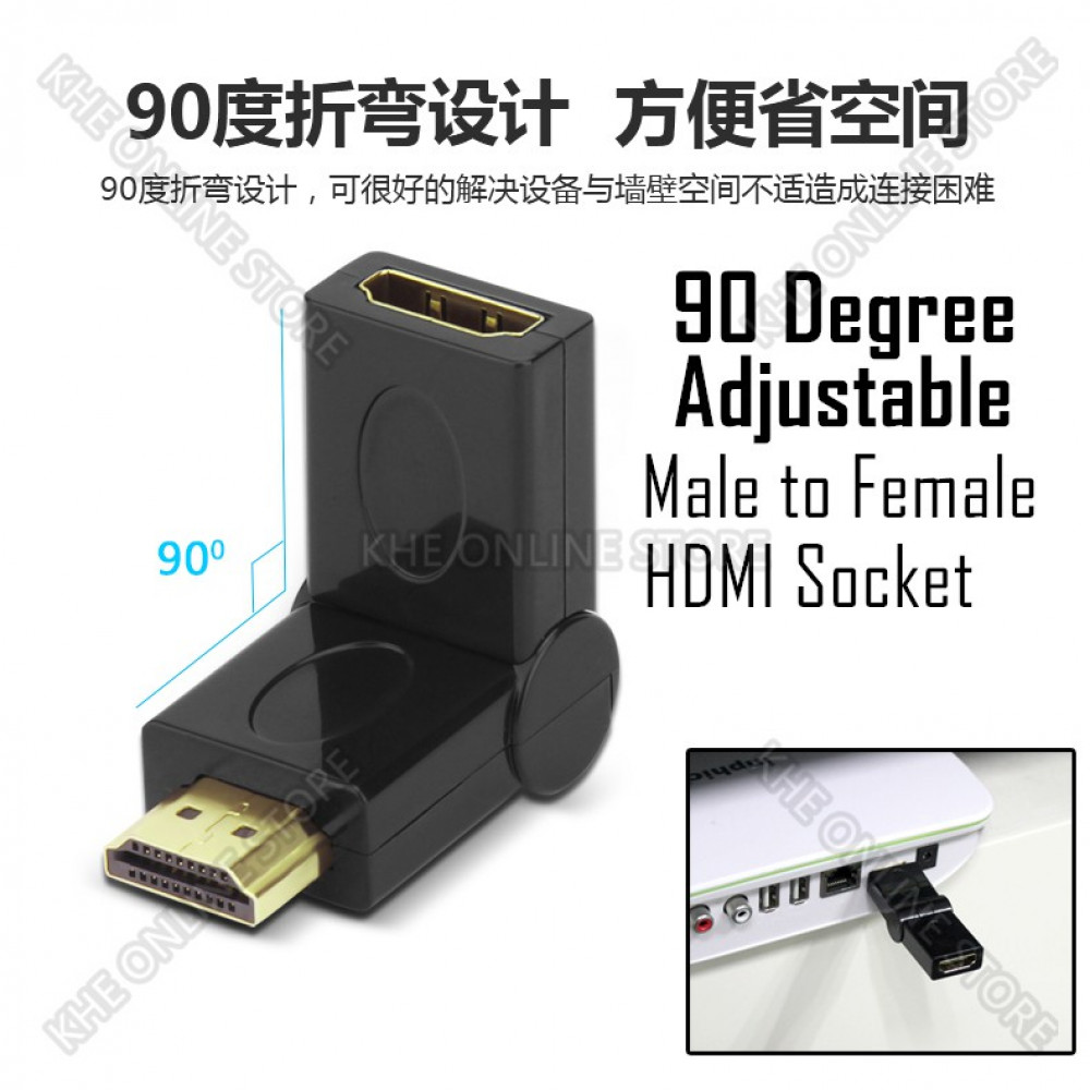 (Male-to-Female) 2 ways Adjustable L-Shape HDMI Socket (Male-to-Female) 2 ways Adjustable L-Shape HDMI Socket