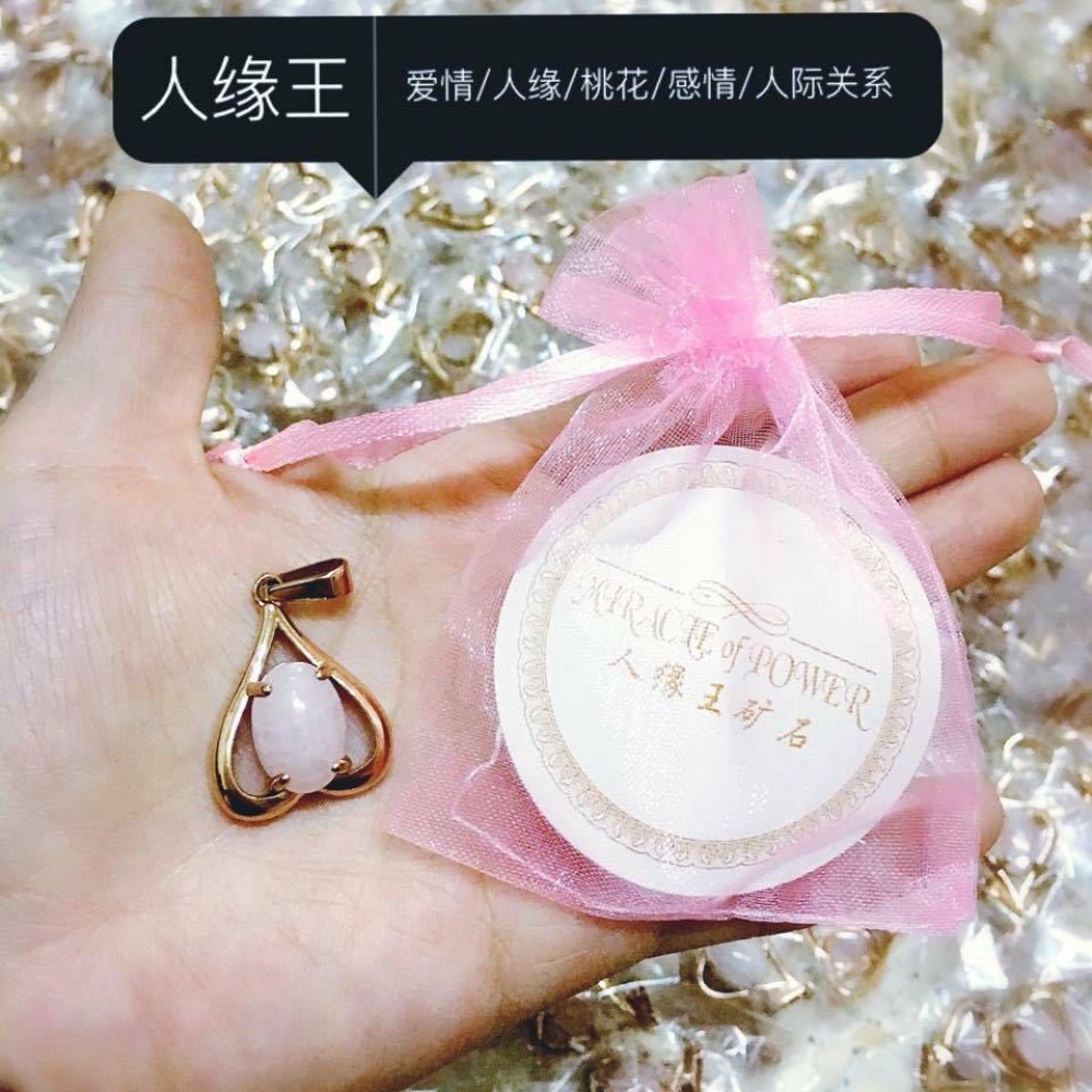 人缘王 人缘王