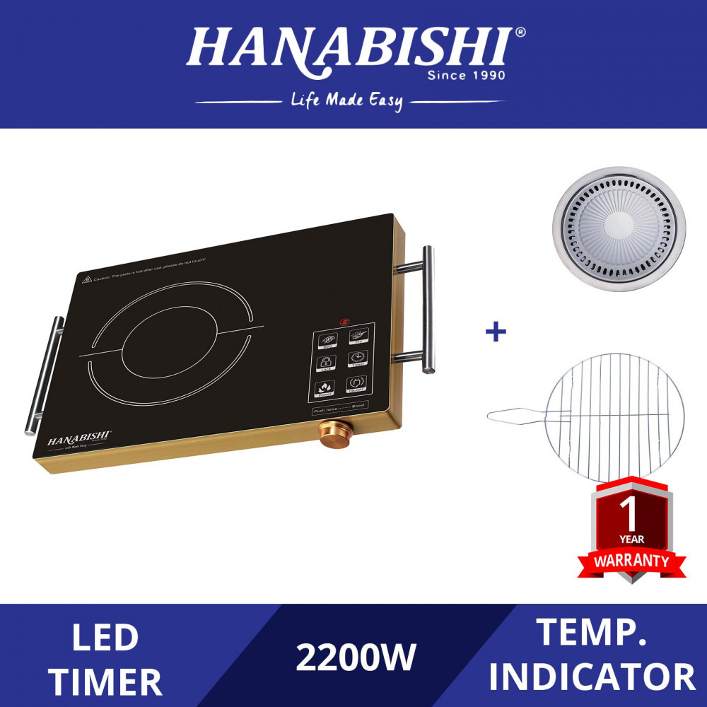 Hanabishi Infrared Cooker 2200W HA1393CC (Free Korean Grill Pan) Hanabishi Infrared Cooker 2200W HA1393CC (Free Korean Grill Pan)