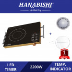 Hanabishi Infrared Cooker 2200W HA1393CC (Free Korean Grill Pan)