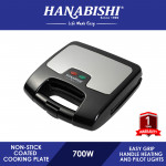 Hanabishi Sandwich Maker HA5598 (Black)