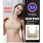 READY STOCK Upgrade Premium Women Nursing Maternity Breastfeeding Pregnant Bra