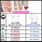 READY STOCK Cotton Maternity Panty Low Waist Pregnant Women U-Shaped Underwear