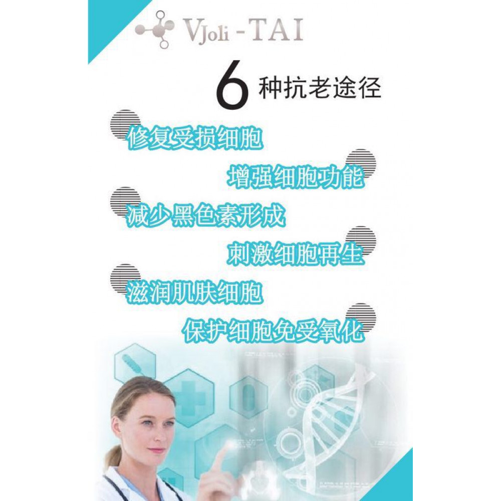 Vjoli Tai 20sac Vjoli Tai 20sac