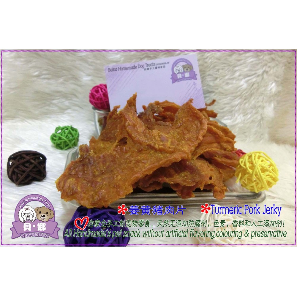 Beina Homemade【Turmeric Pork Jerky】Dehydrated Pets Treats 100gm Beina Homemade【Turmeric Pork Jerky】Dehydrated Pets Treats 100gm
