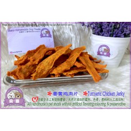 image of Beina Homemade【Turmeric chicken jerky】Dehydrated Pets Treats 100gm