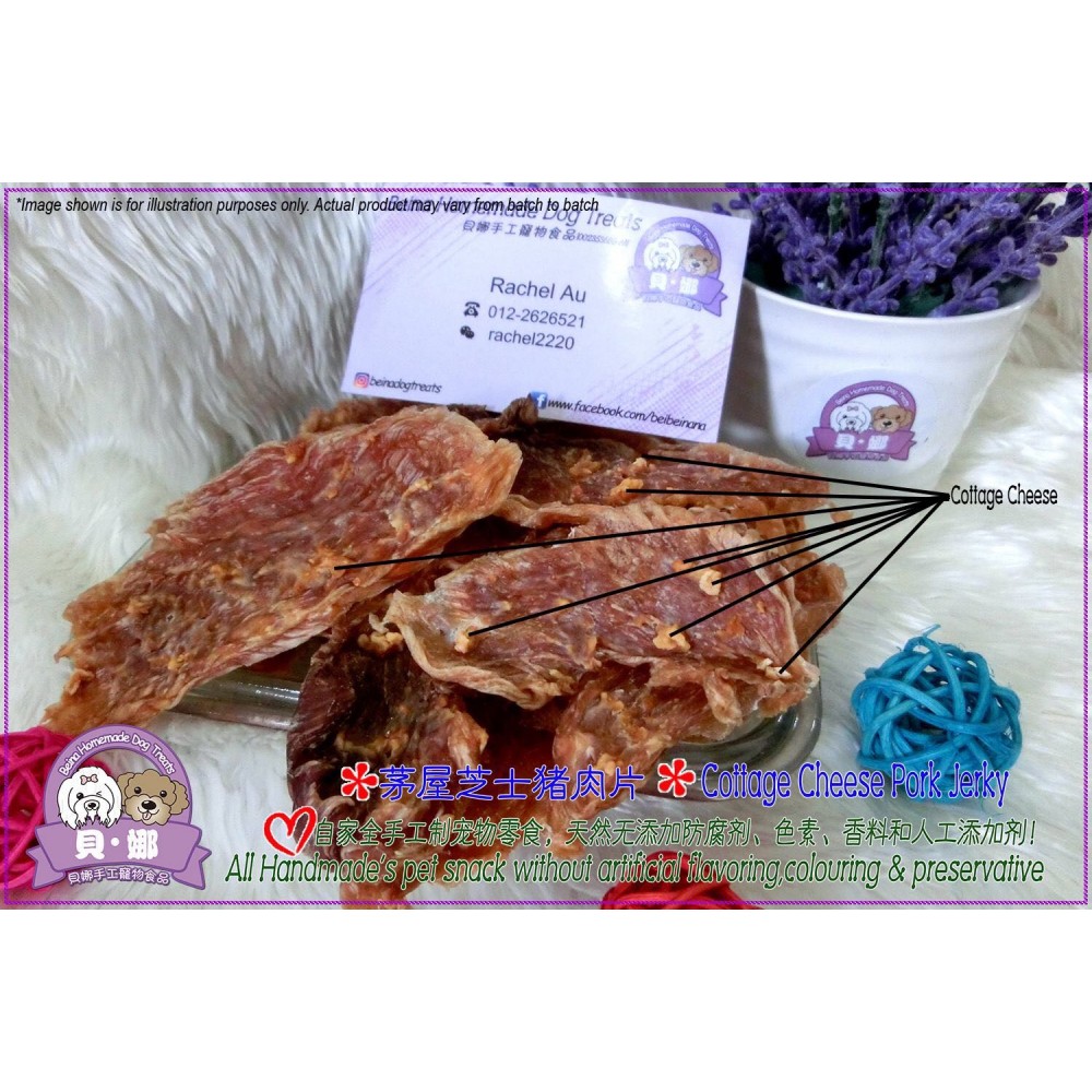 cottage cheese pork jerky 茅屋芝士猪肉片 homemade pet treats cottage cheese pork jerky 茅屋芝士猪肉片 homemade pet treats