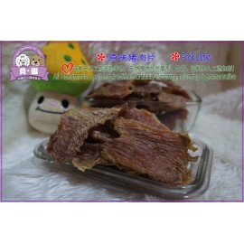 image of Beina Homemade【Pork Jerky】Dehydrated Pets Treats 100gm