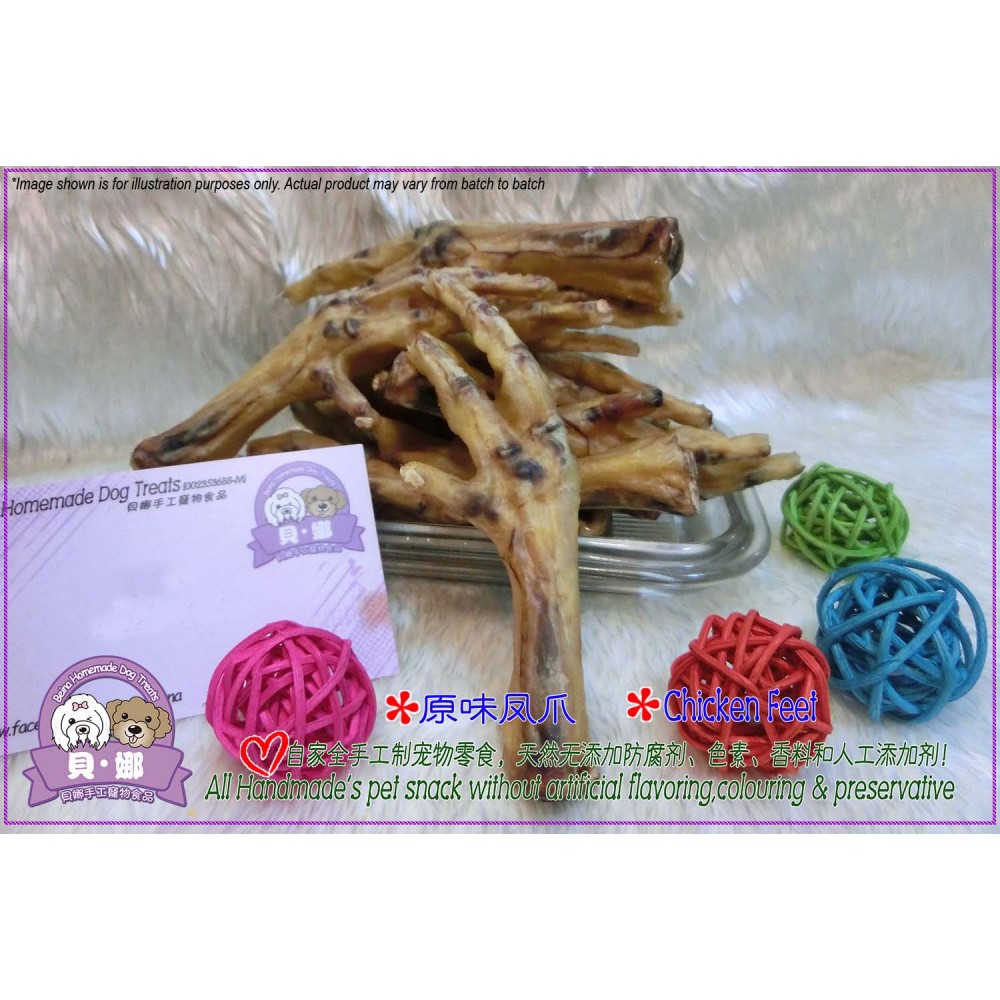 Beina Homemade【Chicken Feet】Dehydrated Pets Treats 6PCS Beina Homemade【Chicken Feet】Dehydrated Pets Treats 6PCS