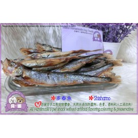 image of Beina Homemade【Shishamo】Dehydrated Pets Treats 8PCS