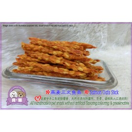 image of Beina Homemade【Salmon Oats Stick】Dehydrated Pets Treats 100gm