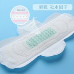 sanitary pads(night) 8PCS Anti-bacteria Disposable Napkin负离子卫生棉