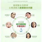 绿叶爱生活ILIFE玻尿酸水活原液Hyaluronic Live Serum 15ML