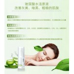 绿叶爱生活ILIFE玻尿酸水活原液Hyaluronic Live Serum 15ML