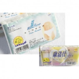 image of Men & Women Disposable Panties / Underwear Wrapped Travel Paper Traveller TSB