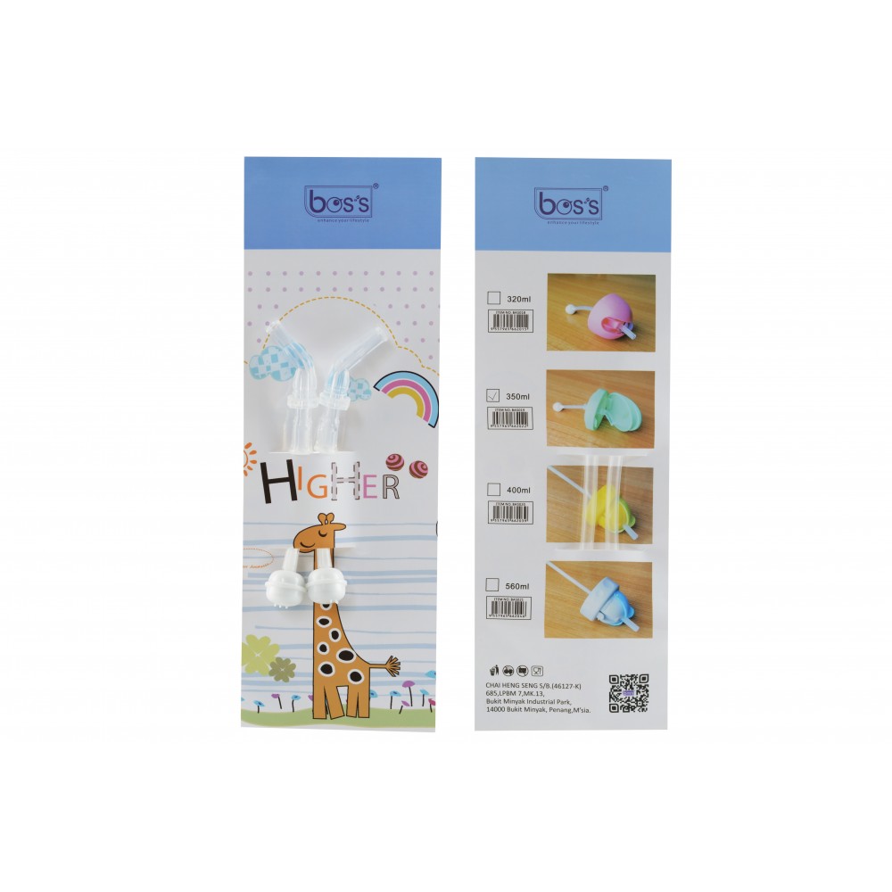 Bos's STRAW TWIN PACK 350ML Bos's STRAW TWIN PACK 350ML
