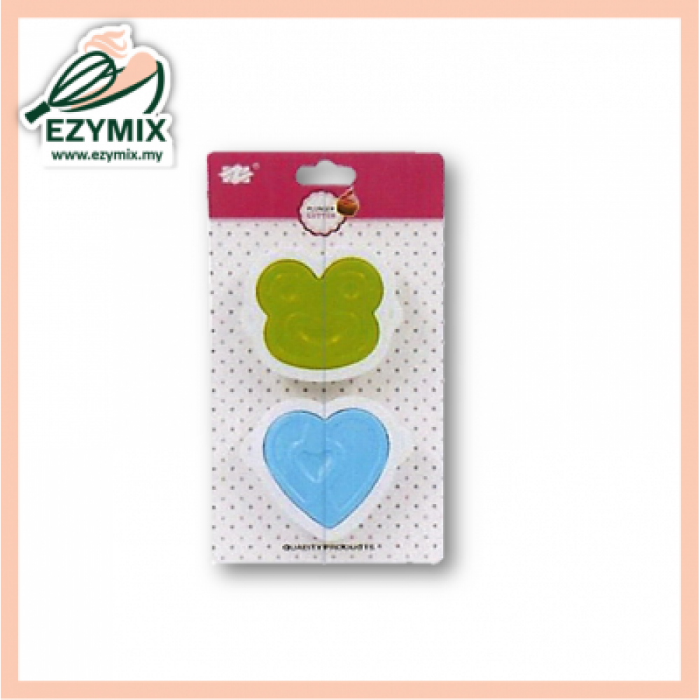 EzyMix 2Pcs Sandwich Maker (15-ZN2241) EzyMix 2Pcs Sandwich Maker (15-ZN2241)
