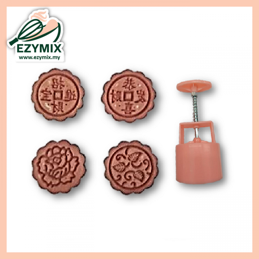 EzyMix 50gm 4pcs RD Mooncake Mould (18-50R/4R) EzyMix 50gm 4pcs RD Mooncake Mould (18-50R/4R)