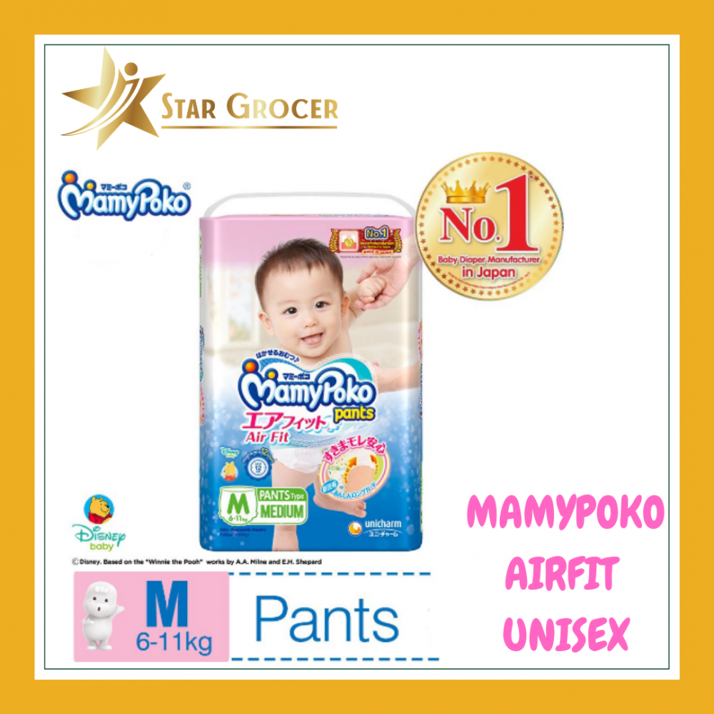 MamyPoko Airfit Pants Unisex, Boy, Girls - M / L /XL / XXL MamyPoko Airfit Pants Unisex, Boy, Girls - M / L /XL / XXL