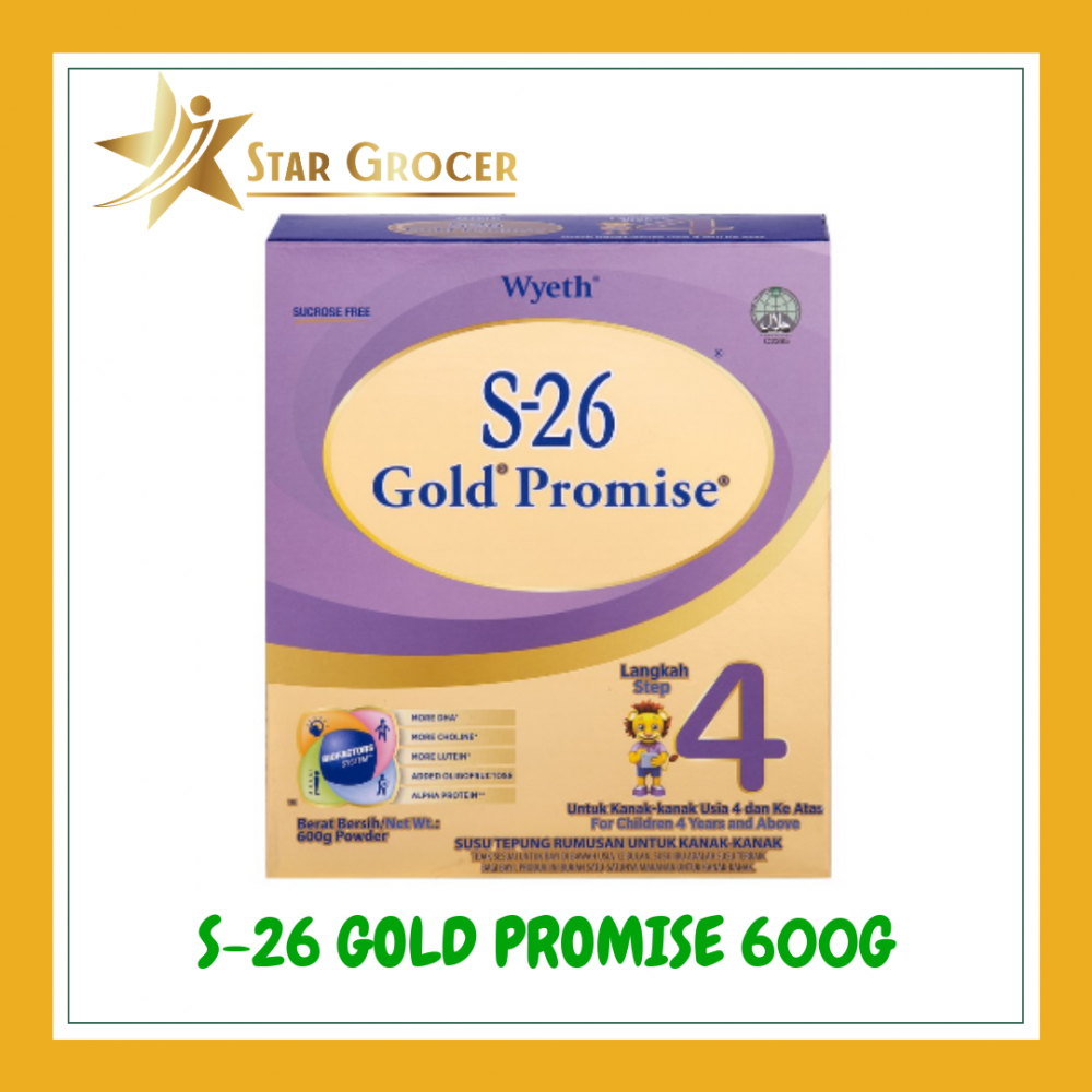 S26 Gold Promise - 600g / 900g / 1.8kg S26 Gold Promise - 600g / 900g / 1.8kg