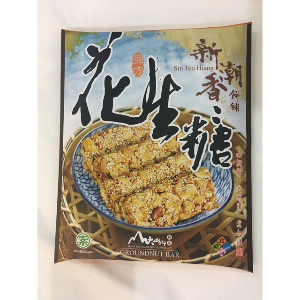 Peanut Candy 花生糖 (Vege) Peanut Candy 花生糖 (Vege)