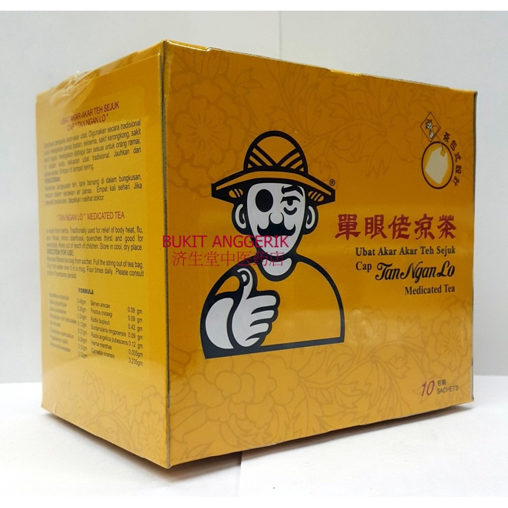 TAN NGAN LO MEDICATED TEA(10'S) TAN NGAN LO MEDICATED TEA(10'S)