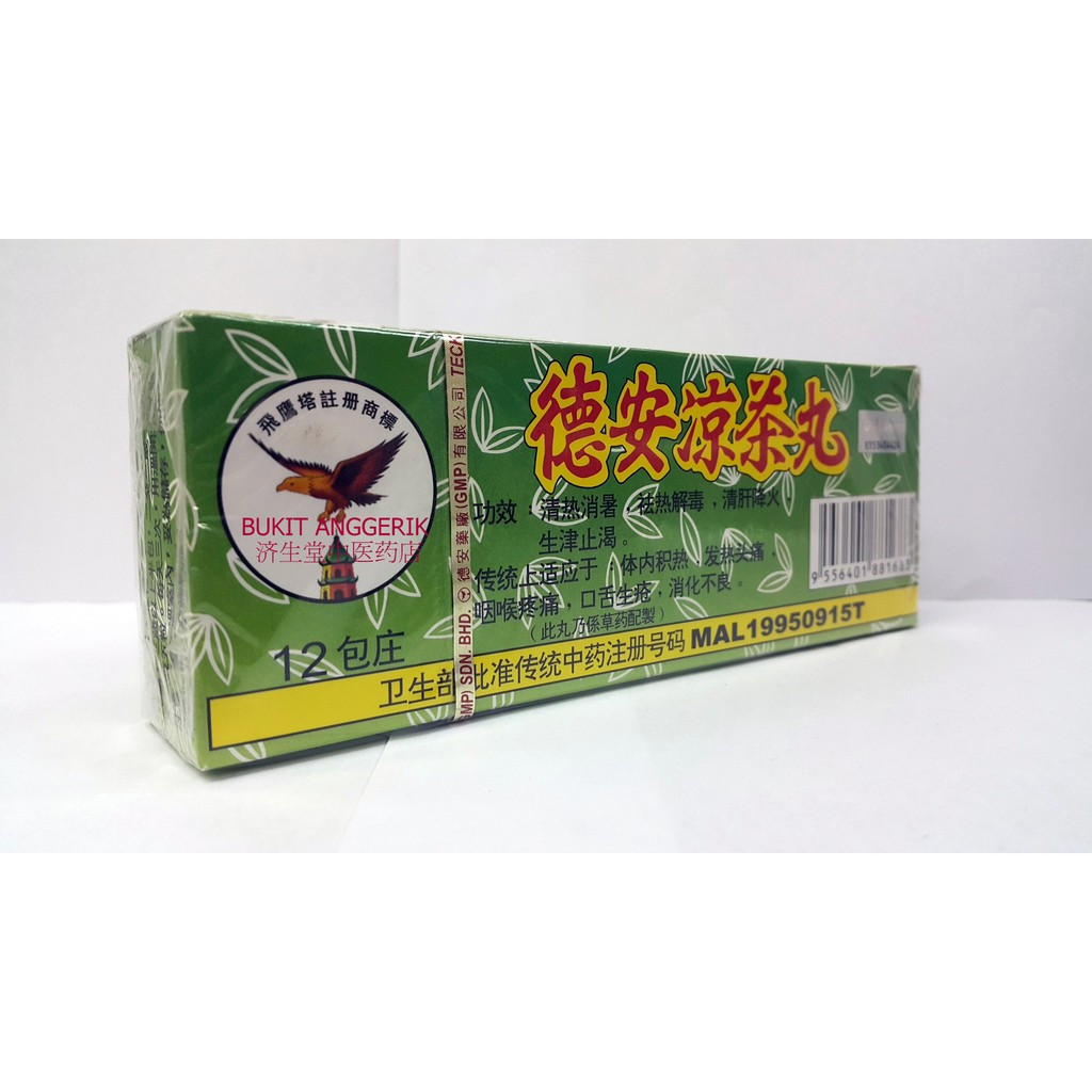 PIL HERBA TECK AUN(12X2.2g) PIL HERBA TECK AUN(12X2.2g)