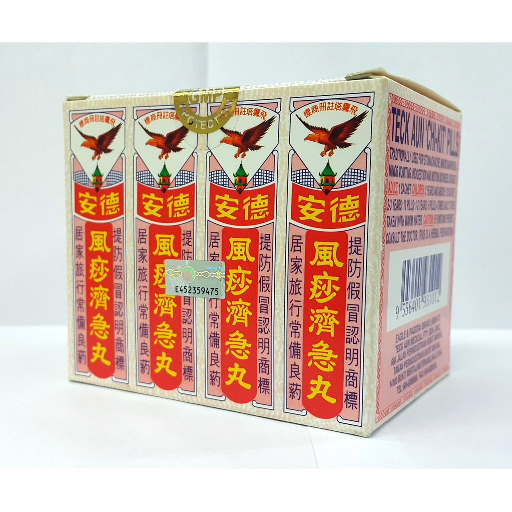 Teck Aun CHi Kit Pills(12'S X 2.25g) Teck Aun CHi Kit Pills(12'S X 2.25g)