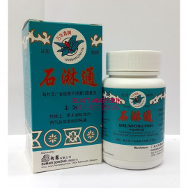 image of Shilintong Pian ( Desmodium Styracifolium Kidney Stone Dysuria Tablets) 石淋通片100
