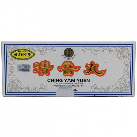 image of Ching Yam Yuen(For Discomfort Of Throat, Loss Of Voice) 同仁堂 清音丸 10 Pills