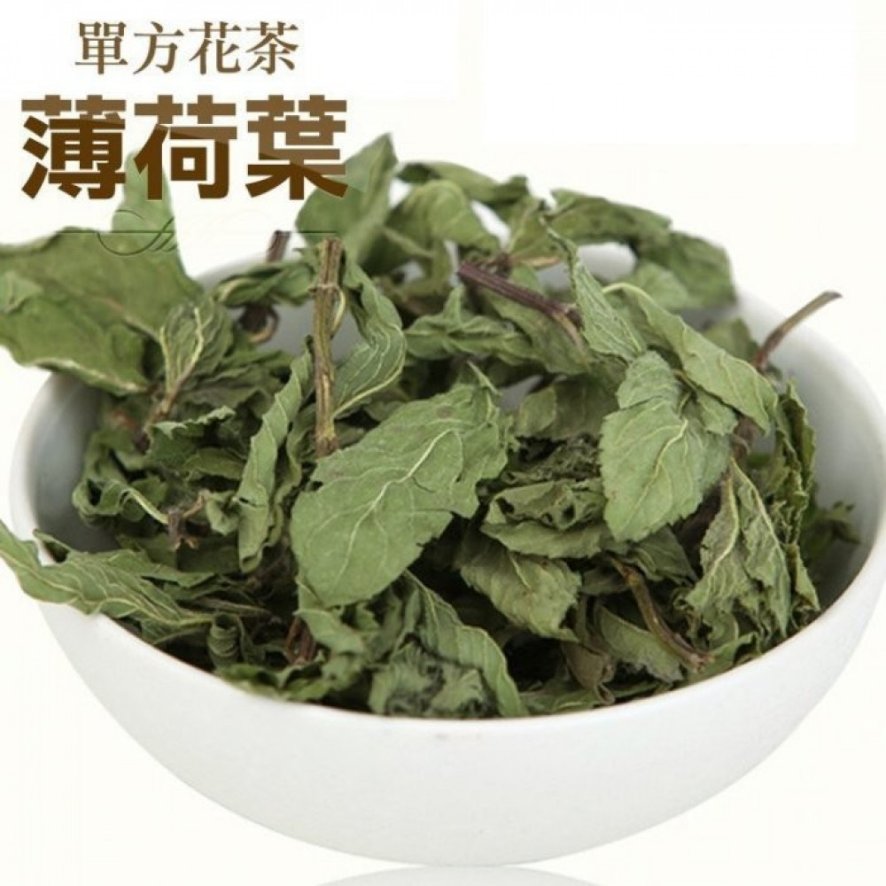 Peppermint Leaf 薄荷叶 Mint Leaf 50G Peppermint Leaf 薄荷叶 Mint Leaf 50G