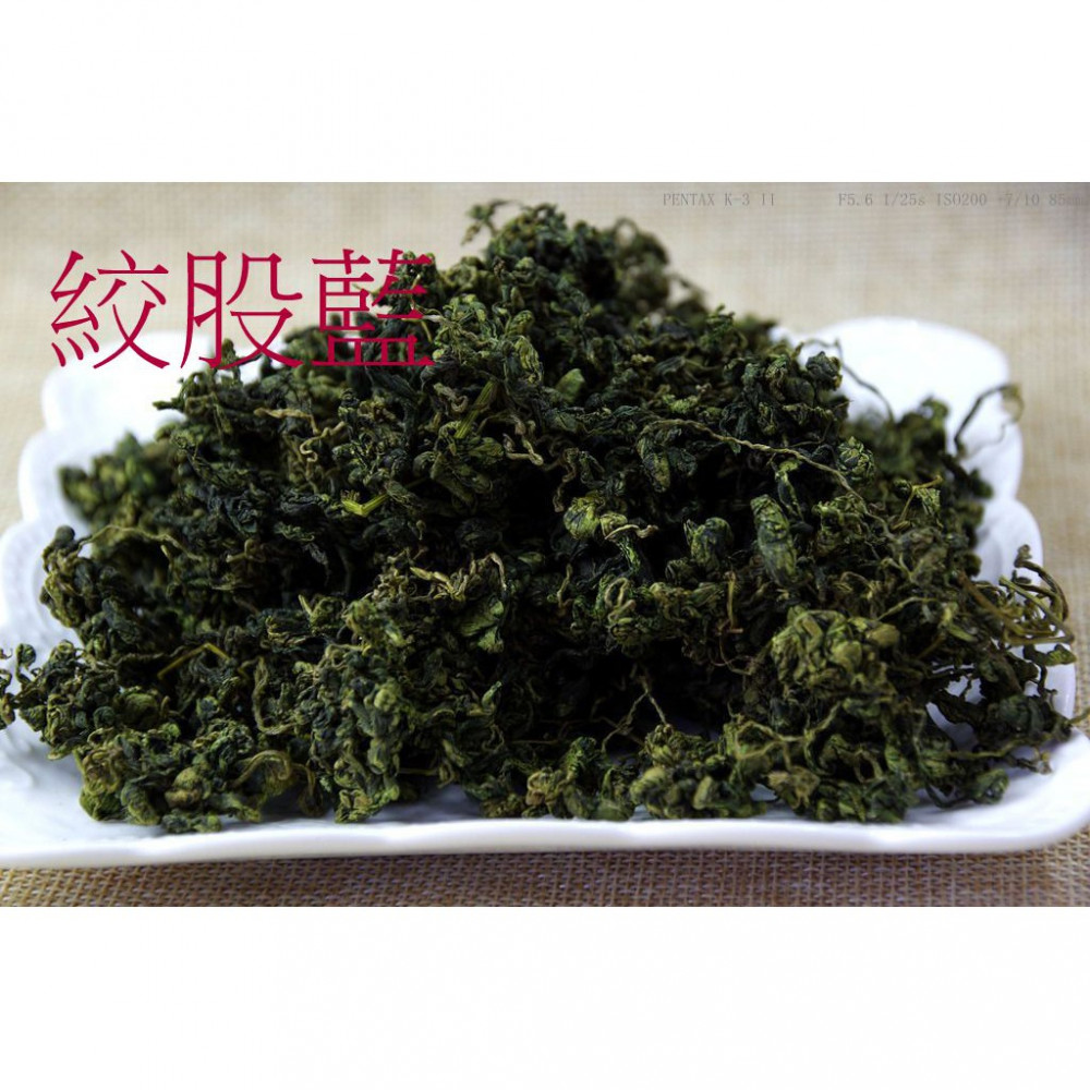 Gynostemma Tea绞股蓝茶(100g) Gynostemma Tea绞股蓝茶(100g)
