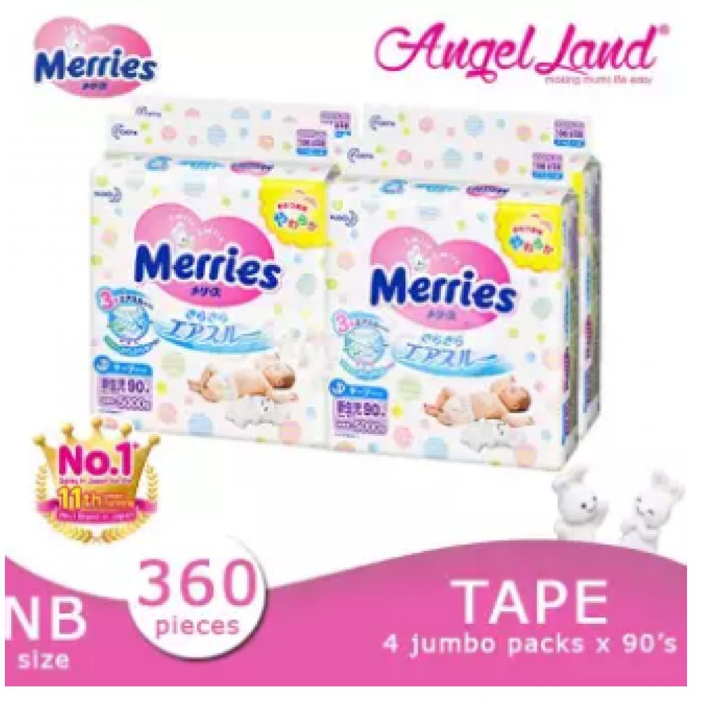 Merries Tape Diapers Jumbo Pack NB90/S82/M64/L54/XL44 (4 Packs) Merries Tape Diapers Jumbo Pack NB90/S82/M64/L54/XL44 (4 Packs)