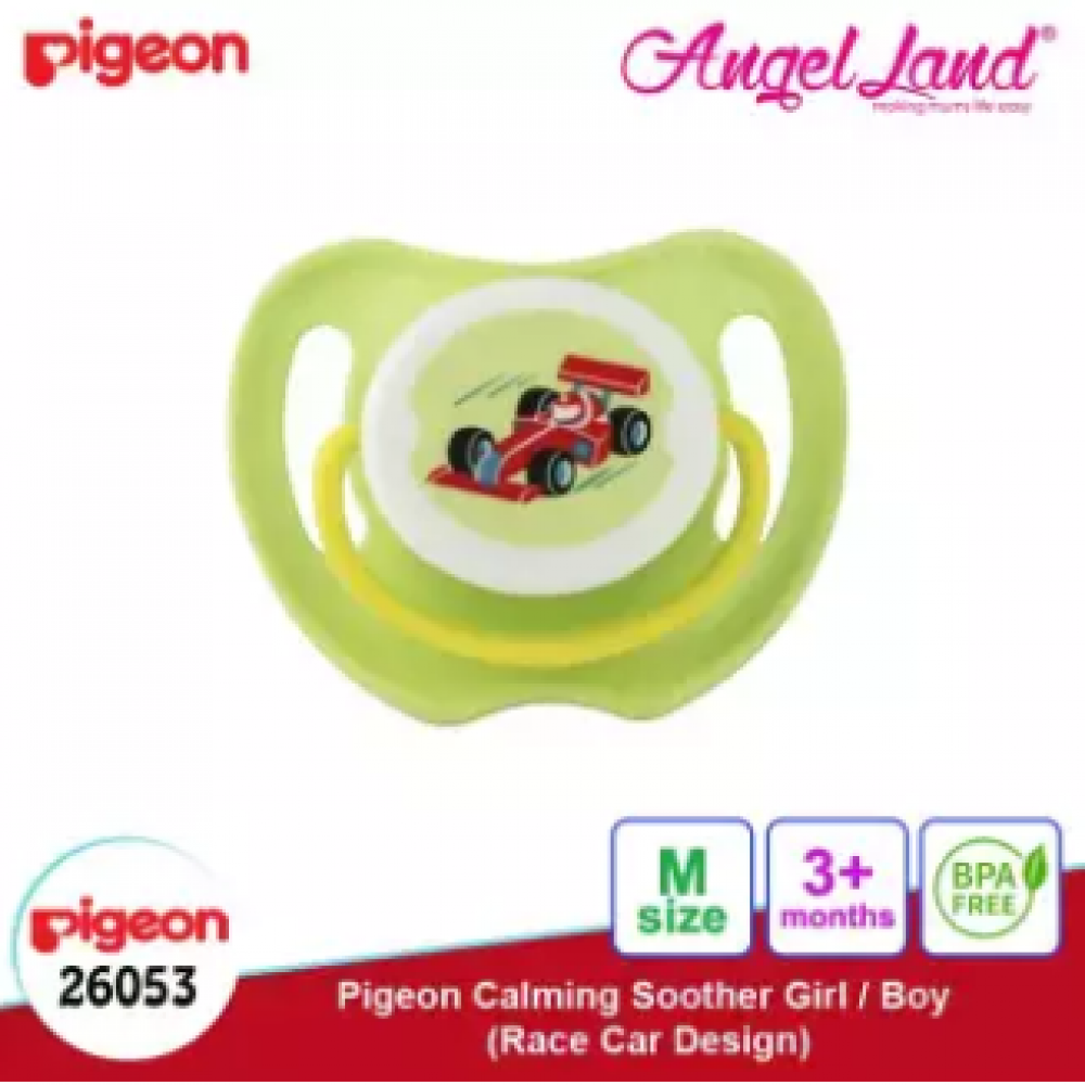 Pigeon Calming Soother Girl/Boy (1pc/pack) - Race Car (M) 26053 Pigeon Calming Soother Girl/Boy (1pc/pack) - Race Car (M) 26053