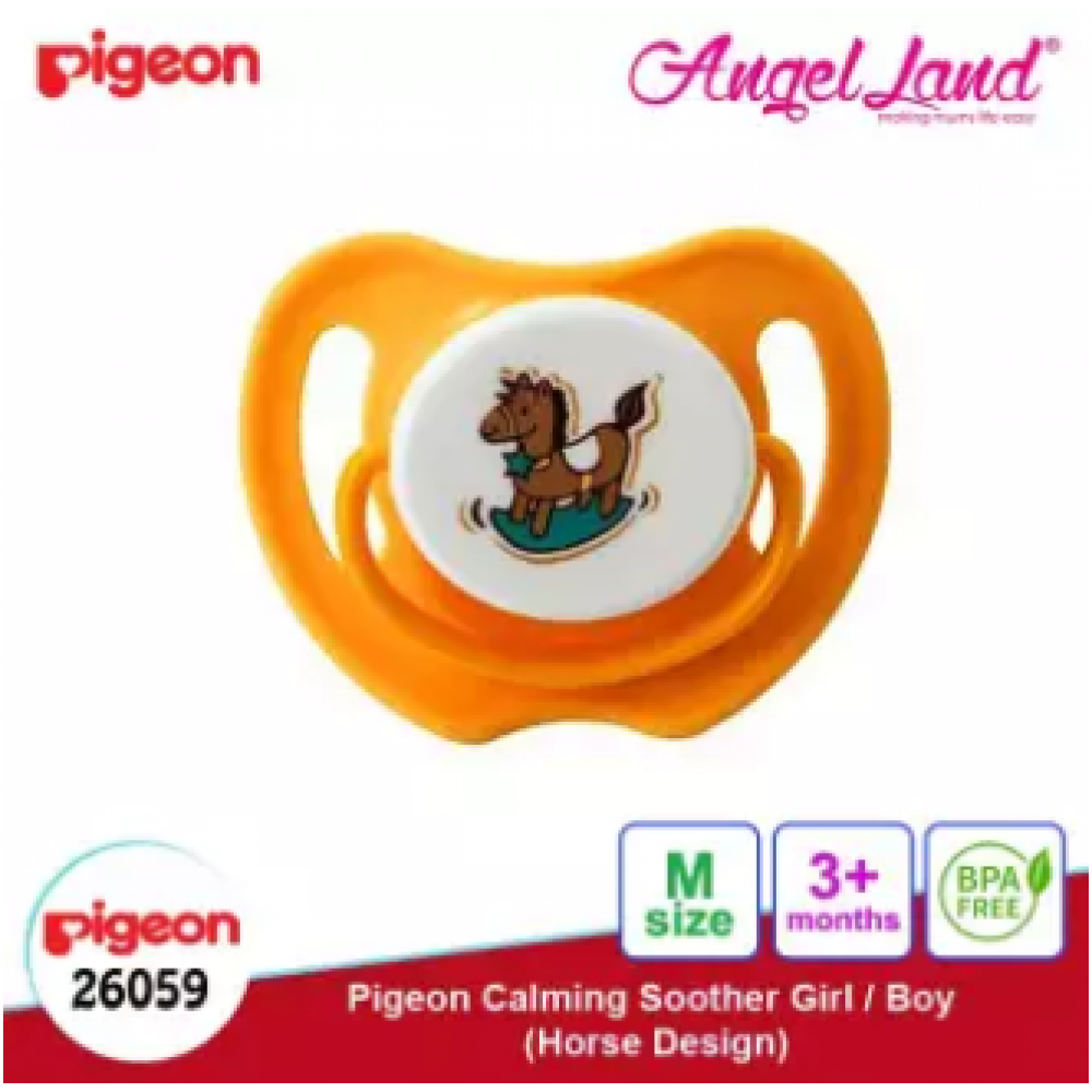 Pigeon Calming Soother Girl/Boy (1pc/pack) - Horse Design (M) 26059 Pigeon Calming Soother Girl/Boy (1pc/pack) - Horse Design (M) 26059