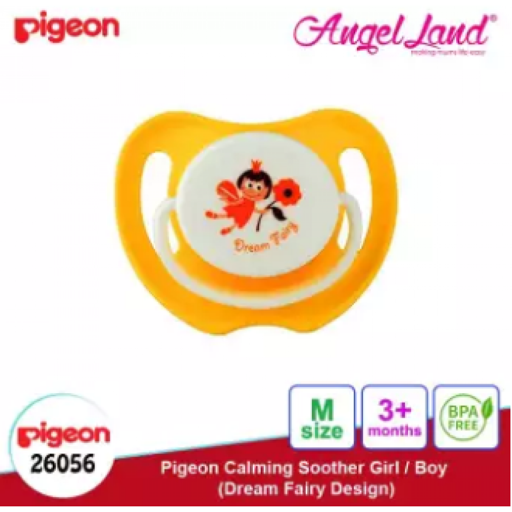 Pigeon Calming Soother Girl/Boy (1pc/pack) - Dream Fairy Design (M) 26056 Pigeon Calming Soother Girl/Boy (1pc/pack) - Dream Fairy Design (M) 26056