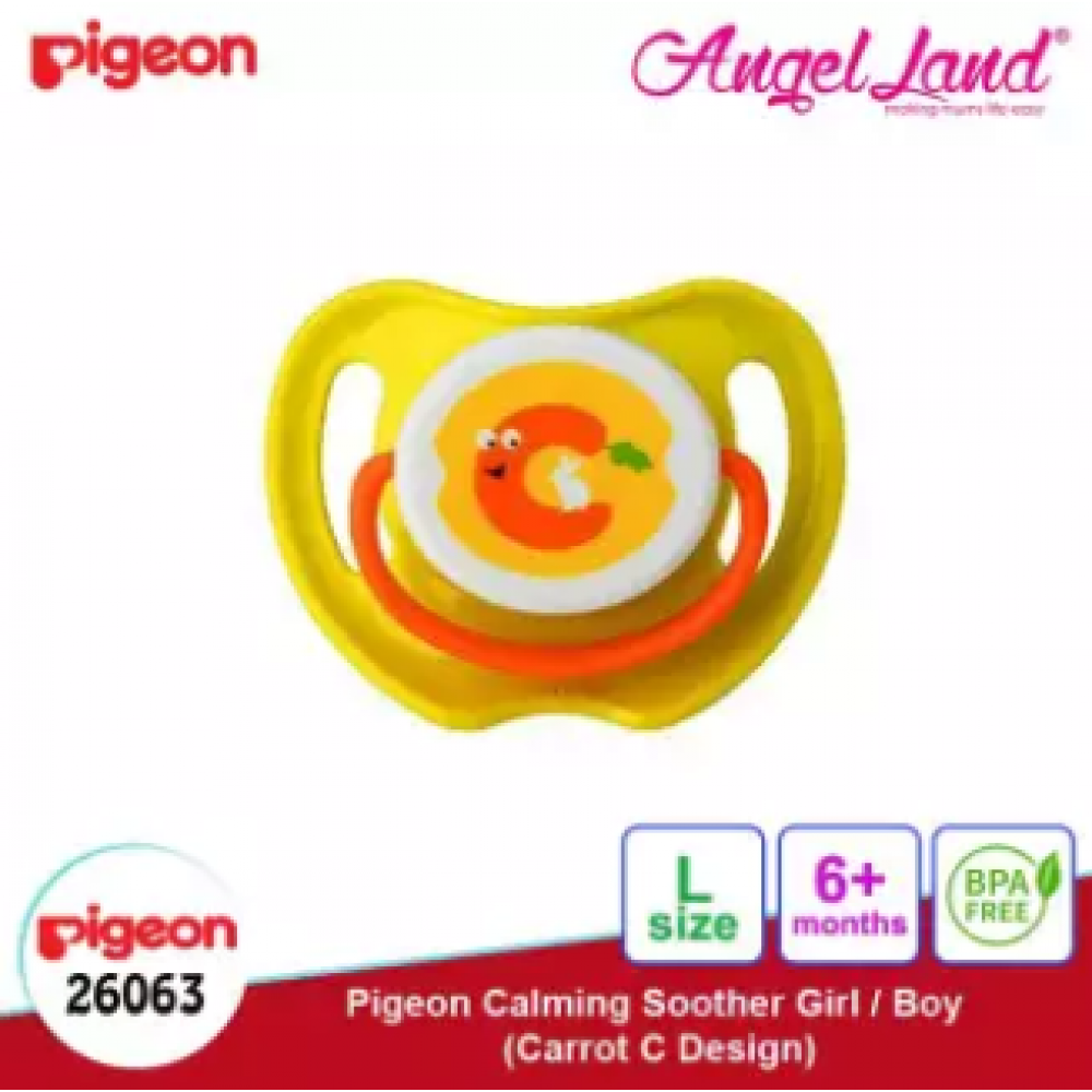 Pigeon Calming Soother Girl/Boy (1pc/pack) - Carrot Design (L) 26063 Pigeon Calming Soother Girl/Boy (1pc/pack) - Carrot Design (L) 26063