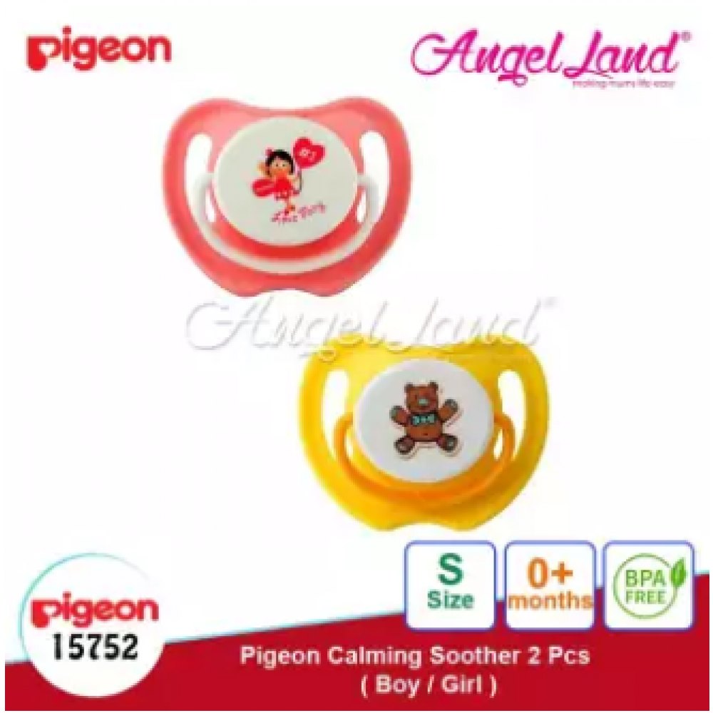 Pigeon Calming Soother Girl/Boy (2pcs/pack) - Girl (S) 15752 Pigeon Calming Soother Girl/Boy (2pcs/pack) - Girl (S) 15752